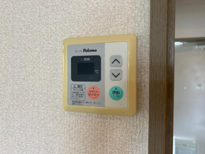 【設備】 | リバーサイドビレッジ | 給湯器リモコン