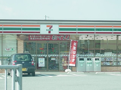 【周辺】 | リバーサイドビレッジ | セブンイレブンまで600ｍ