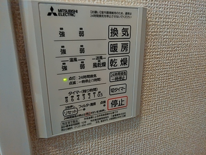 シンフォニーの設備