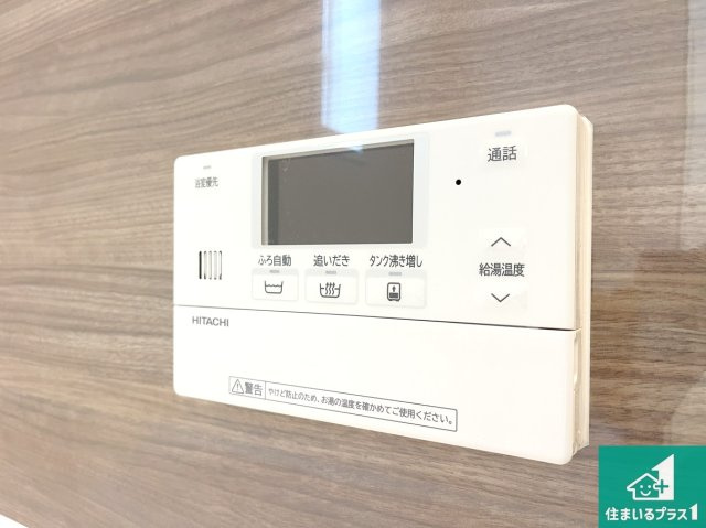 赤穂市片浜町　第1期　新築一戸建ての発電・温水設備|給湯器リモコン（浴室側）省エネタイプの給湯器でお湯はり・追い炊き自由自在！お子様から高齢者の方まで、みんなが操作しやすいボタン配置です。