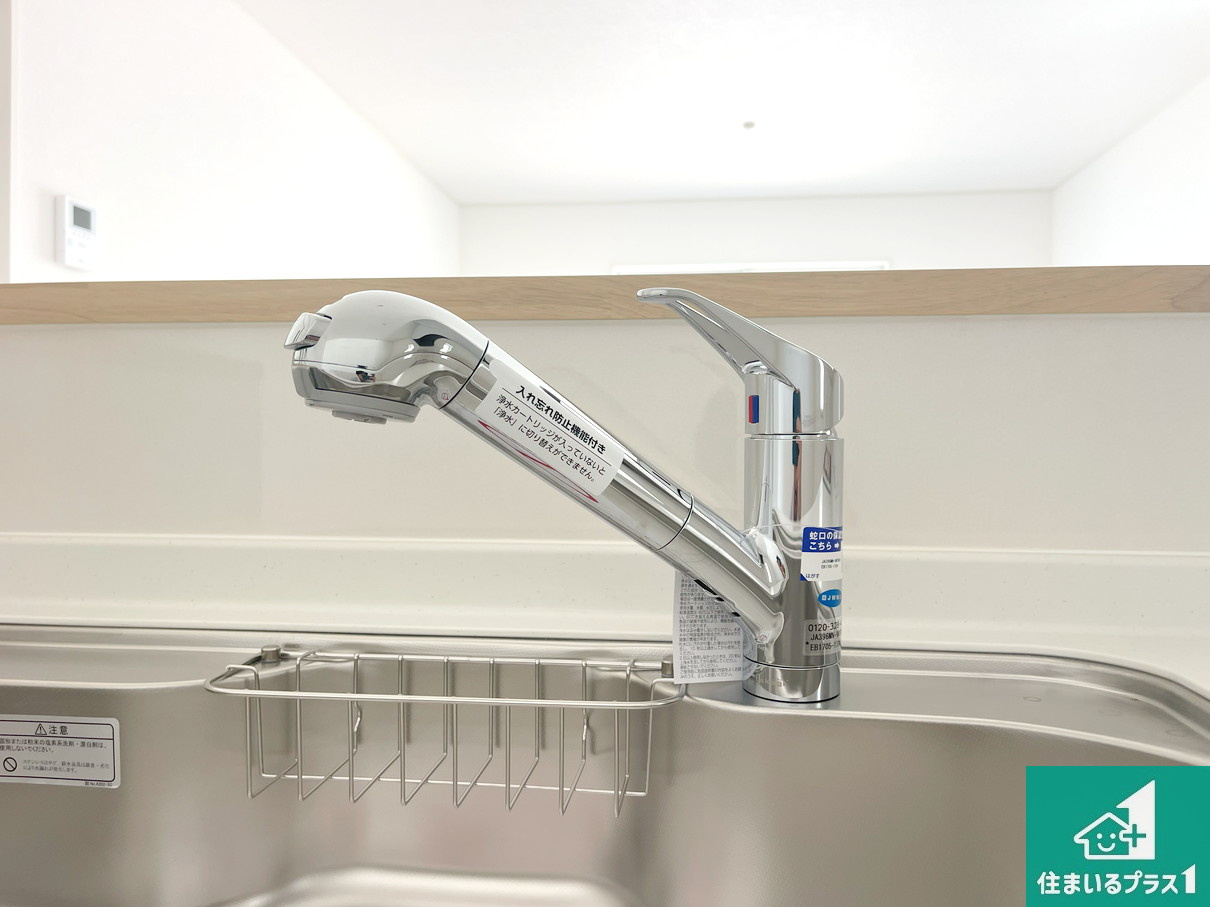 赤穂市片浜町　第1期　新築一戸建ての設備|浄水器を内蔵！炊飯時、お茶を作る時に安心してお水を使えます！お湯と冷水、浄水と原水、シャワーの切替えもワンタッチです！