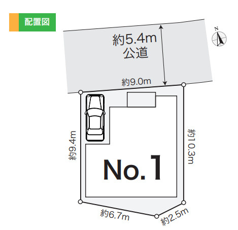 茅ヶ崎市赤羽根1期　新築戸建　全1棟1号棟の区画図