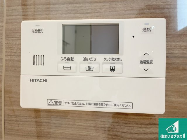 赤穂市松原町　第3期　新築一戸建ての発電・温水設備|給湯器リモコン（浴室側）省エネタイプの給湯器でお湯はり・追い炊き自由自在！お子様から高齢者の方まで、みんなが操作しやすいボタン配置です。