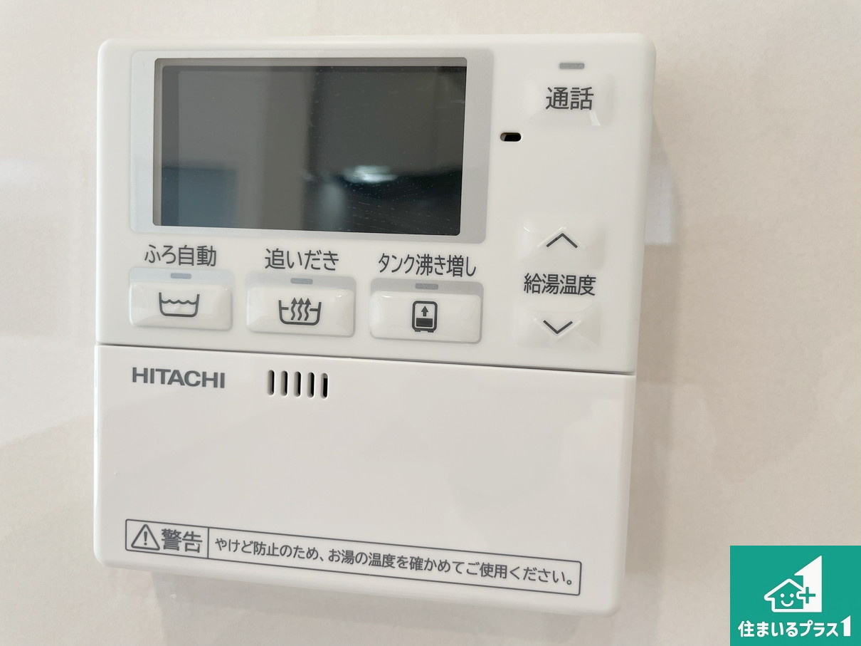 赤穂市松原町　第3期　新築一戸建ての発電・温水設備|給湯器リモコン（LDK側）ボタン一つでお風呂のお湯はり・追い炊き可能！便利な呼び出し機能付き！表示文字が大きく読みやすい有機ＥＬを採用！どの角度からも見やすくなっています。