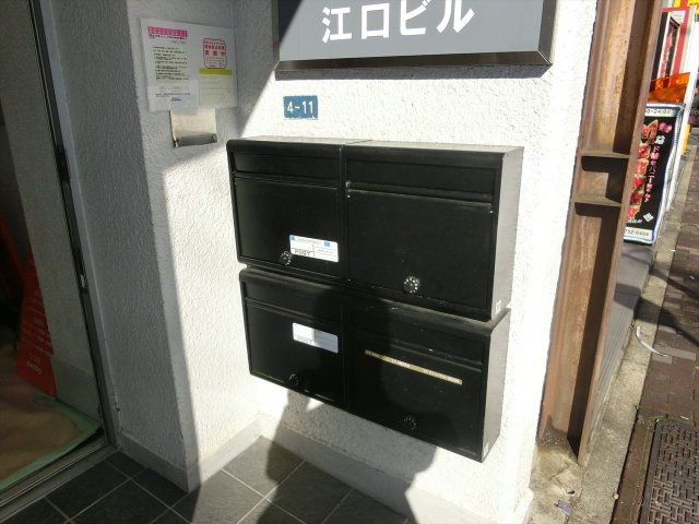 第71プロスパービル | 名古屋市の賃貸ならMy賃貸のその他共用部分|第71プロスパービル