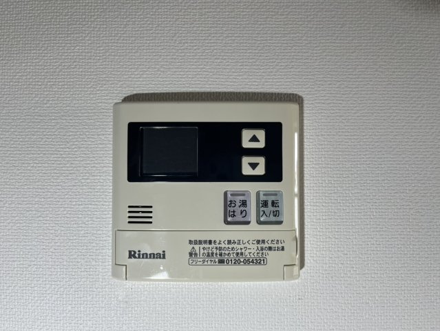 リベルティア|名古屋市の賃貸ならMy賃貸の設備|リベルティア
