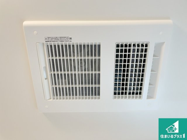 明石市大久保町高丘　第14期　新築一戸建ての冷暖房・空調設備|四季を通して快適なバスライフをお手伝いする浴室暖房乾燥機！浴室の乾燥・暖房・涼風・換気はもちろん、２４時間換気にも対応！