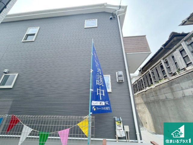 明石市大久保町高丘　第14期　新築一戸建ての外観|安心の10年保証！外観を美しく保ち、雨水で汚れを落とします！気になることがありましたら、お気軽にお問い合わせください！