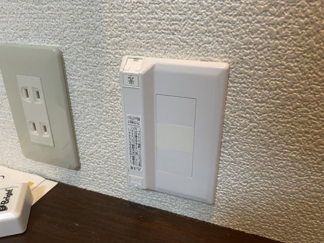 徳川園サンハイツ|名古屋市の賃貸ならMy賃貸の設備|徳川サンハイツ