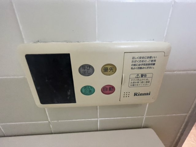 徳川園サンハイツ|名古屋市の賃貸ならMy賃貸の設備|徳川サンハイツ