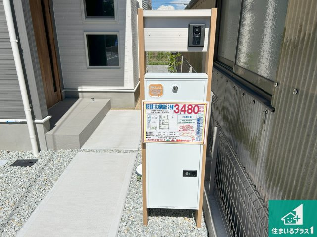 明石市大久保町高丘　第13期　新築一戸建ての外観|安心の10年保証！外観を美しく保ち、雨水で汚れを落とします！気になることがありましたら、お気軽にお問い合わせください！