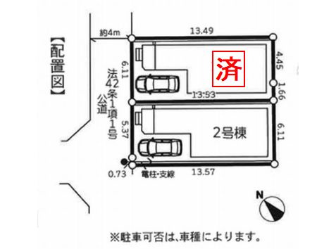 【区画図】 | 【仲介手数料０円】相模原市南区若松3丁目6期　新築一戸建て　2号棟　全2棟 | 相模原市南区若松3丁目6期　新築一戸建て　全2棟