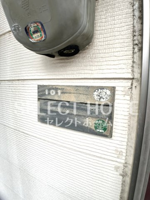  | ベルメゾン鈴木