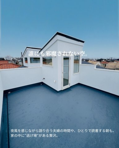 WHITE EDGE-湘南、本鵠沼の美しい選択のバルコニー