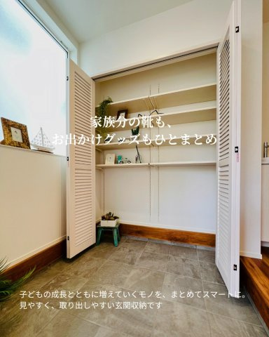 WHITE EDGE-湘南、本鵠沼の美しい選択の玄関