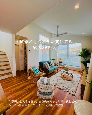 WHITE EDGE-湘南、本鵠沼の美しい選択の居間・リビング