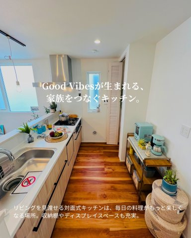 WHITE EDGE-湘南、本鵠沼の美しい選択のキッチン