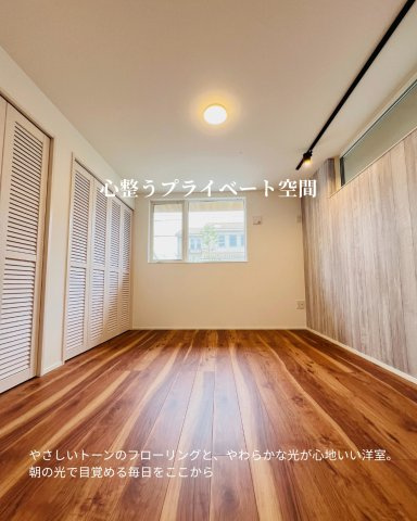 WHITE EDGE-湘南、本鵠沼の美しい選択の洋室