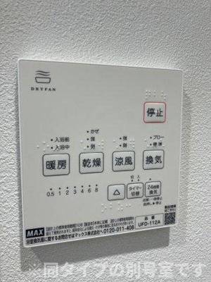 【設備】 | HPに初期費用掲載！「プライスホーム」で検索！RE VILLAGE