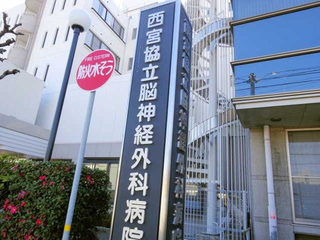 セイントプレアー2の周辺