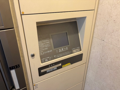 【その他共用部分】 | ファインクレスト上目黒