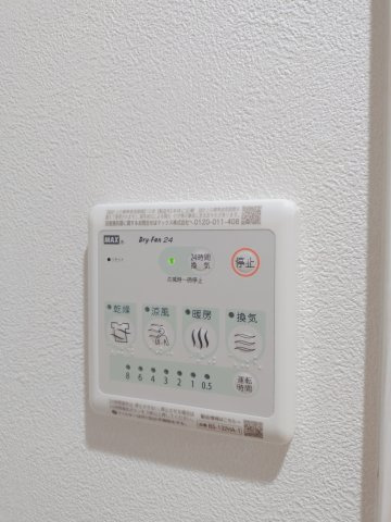 【設備】 | Ａｌｉｖｉｓ船橋Ｅａｓｔ | 浴室乾燥機付きです