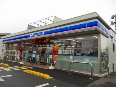 【周辺】 | クラール | ローソン 川島上伊草店まで650m