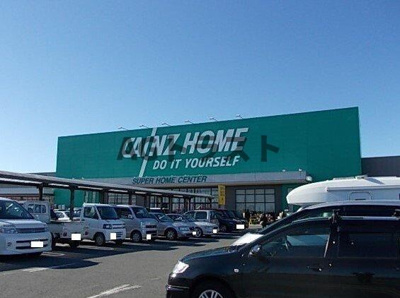 【周辺】 | クラール | カインズホーム川島インター店まで1330m