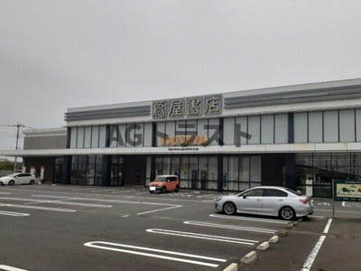 【周辺】 | クラール | 蘆屋書店川島インター店まで1600m