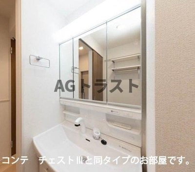 【洗面所】 | クラール | 明るい洗面所です