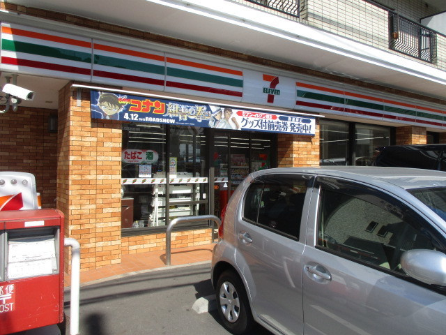 モンシャトルのその他|セブンイレブン川崎溝口2丁目店