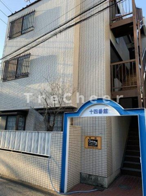 【エントランス】 | 十四番館