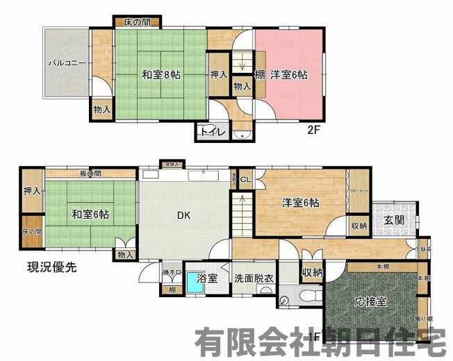 【間取り】 | 西津田8丁目中古戸建