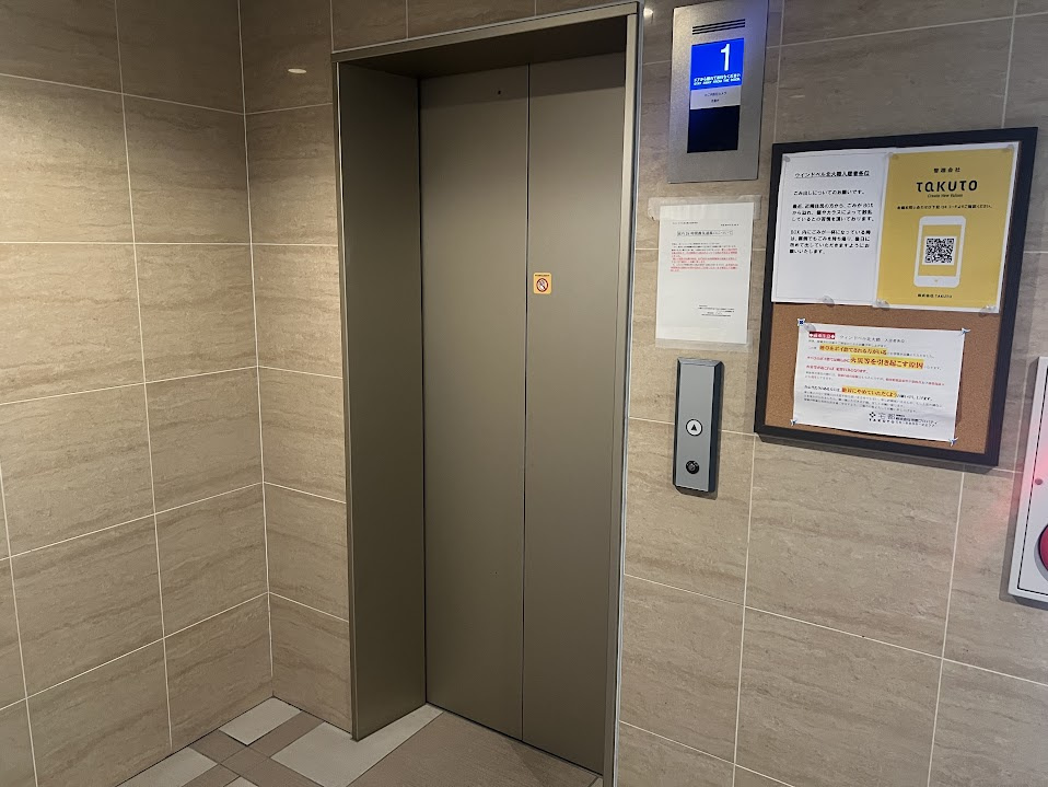 ウインドベル北大路のその他共用部分