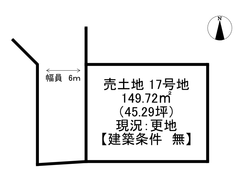 姫路市奥山/売土地