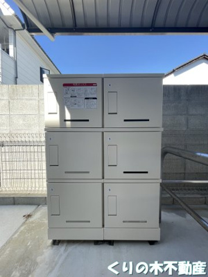 【その他共用部分】 | プラシードカーサⅩⅠ | 宅配ボックス