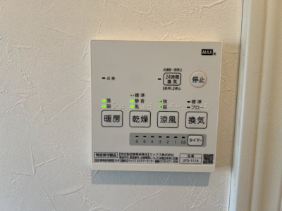 【設備】 | 川角一戸建て貸家