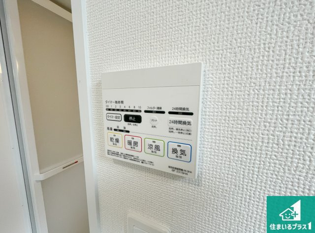 明石市東朝霧丘　第3期　新築一戸建ての冷暖房・空調設備|浴室暖房乾燥機リモコン！浴室暖房・衣類乾燥・涼風・浴室換気、お風呂を快適・便利にする機能付き！暮らしに役立つ多彩な機能で一年中活躍します！