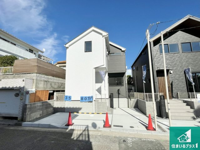 明石市朝霧台　第24-1期　新築一戸建て