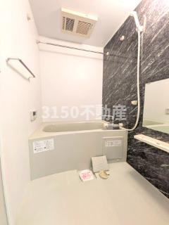 サンハイツ・カトーの浴室