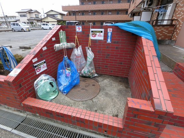 【その他共用部分】