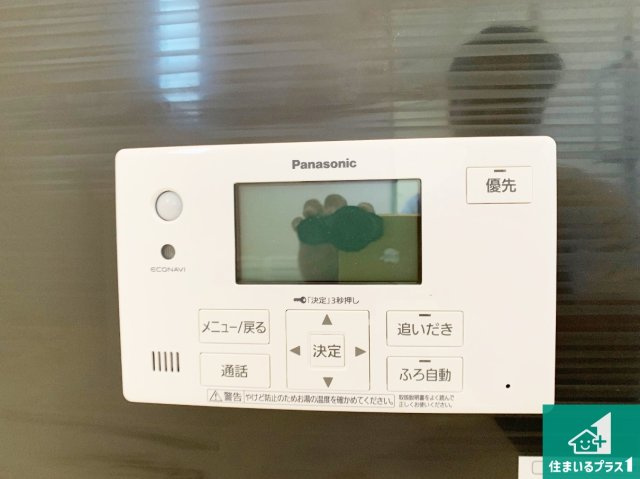 明石市大久保町八木　第3期　新築一戸建ての発電・温水設備|給湯器リモコン（浴室側）省エネタイプの給湯器でお湯はり・追い炊き自由自在！お子様から高齢者の方まで、みんなが操作しやすいボタン配置です。