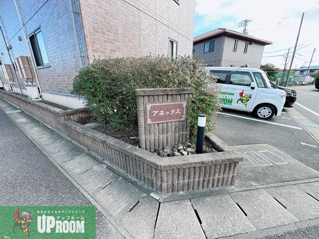 アネックス北棟のその他