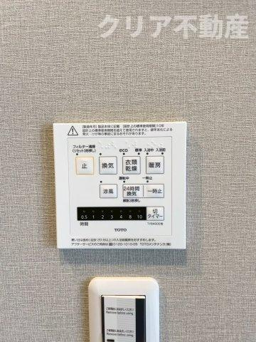 【設備】 | アパガーデンパレス高崎　11階