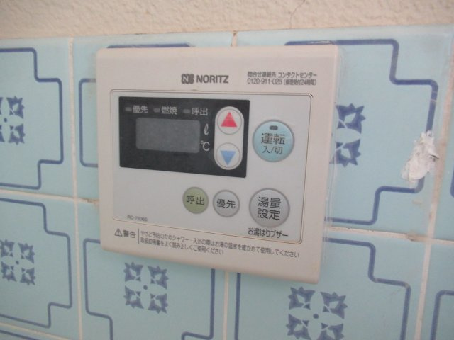 山崎ビルの浴室|お風呂のコントローラーです