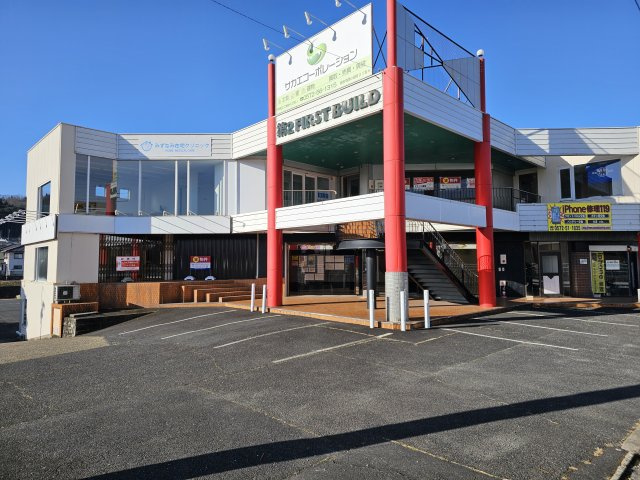 第二ファーストビル