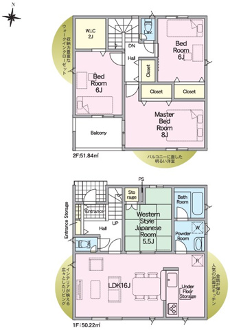★先着順販売受付開始！
耐震+制震の家 長者町：住宅性能取得物件：2号棟
◎住宅性能評価取得物件
◎価格への挑戦と性能にもこだわった家
◎西小学校まで徒歩16分
◎備後本庄駅徒歩10分