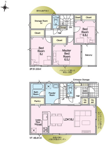 ★先着順販売受付開始！
耐震+制震の家 長者町：住宅性能取得物件：3号棟
◎住宅性能評価取得物件
◎価格への挑戦と性能にもこだわった家
◎西小学校まで徒歩16分
◎備後本庄駅徒歩10分