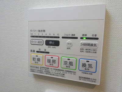 【その他】 | プレール・ドゥーク笹塚Ⅱ