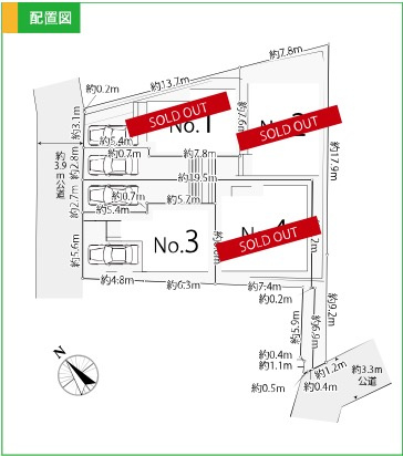  |   | 仲介手数料無料！お気軽にお問合せくださいinfo@kenone.co.jp /08070587312